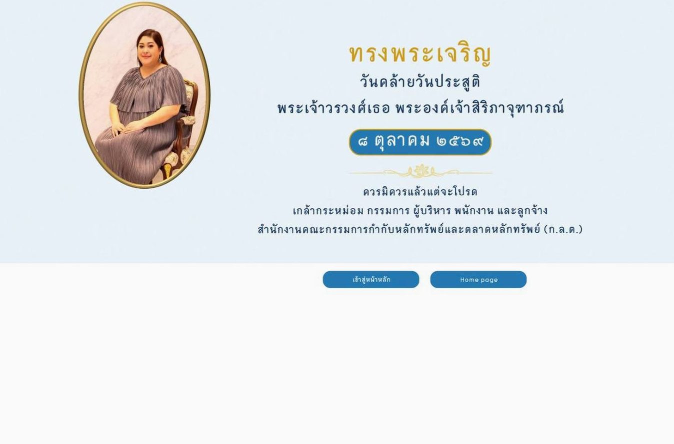 Screenshot of the Hantec Markets website