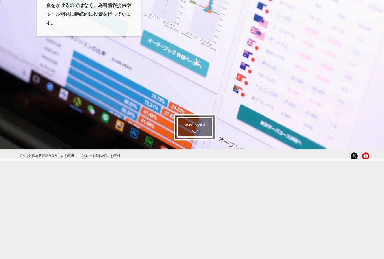 Screenshot of the OANDA website